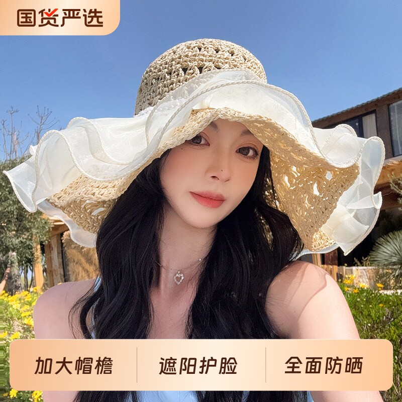 帽子女款2026新款蕾丝草编太阳帽夏季沙滩度假大帽檐透气防晒草帽