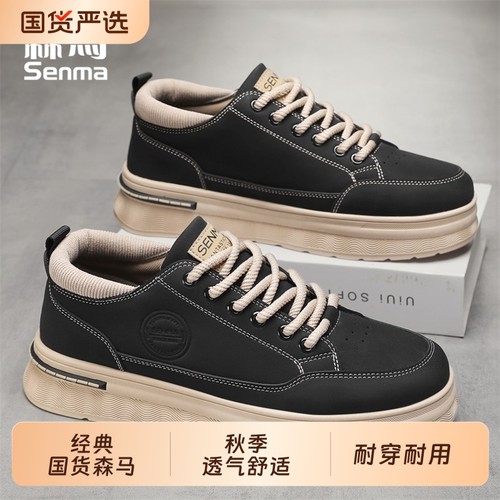 森马马丁靴男鞋秋季新款透气工装鞋子男士潮流百搭厚底运动板鞋