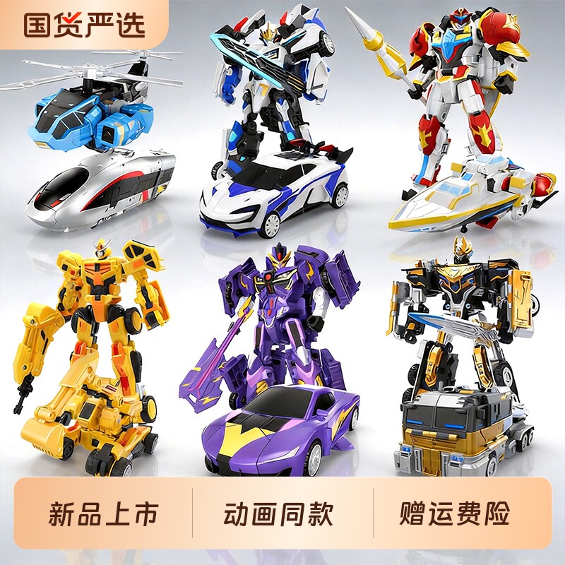 机变苍穹玩具神光叱风云变形机器人汽车机变英盟联盟男孩机甲金刚