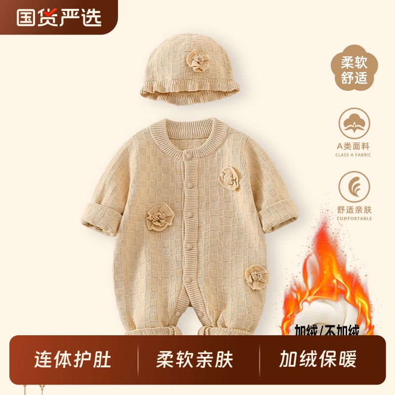 女宝宝秋冬加绒连体衣