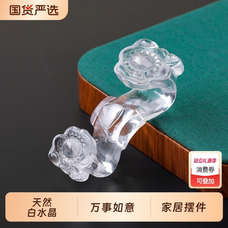 天然白水晶如意高透优质好运寓意万事如意把玩乔迁开业礼物摆件