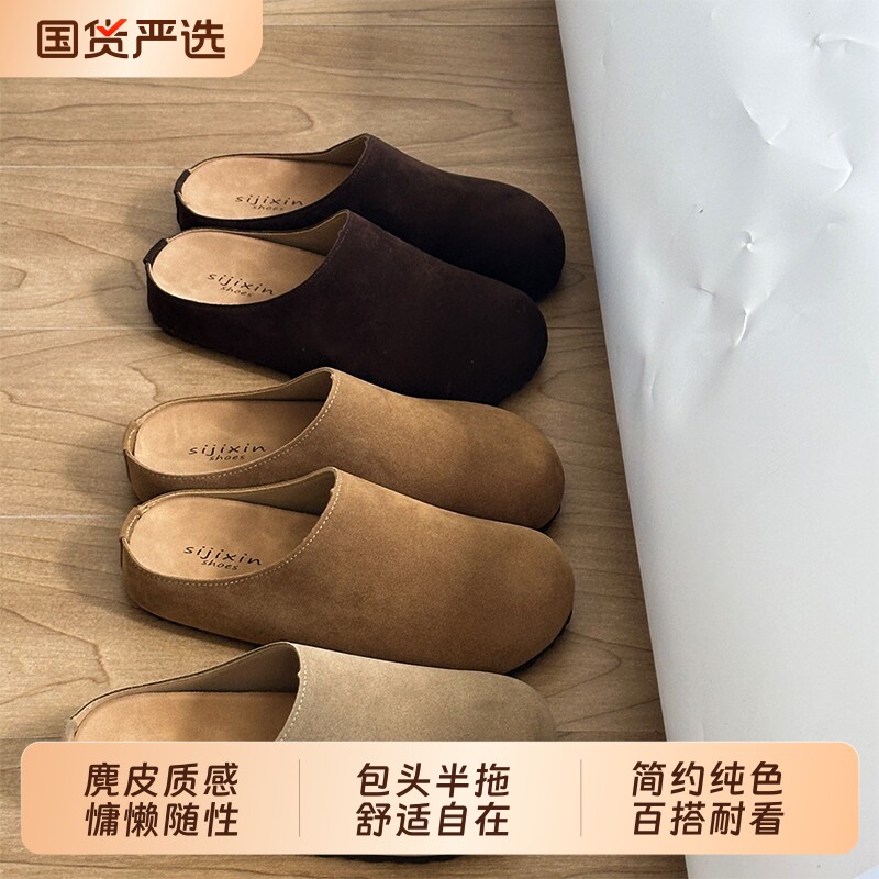 包头勃肯鞋女外穿软底日系森系厚底一脚蹬懒人百搭半拖鞋棕色舒适