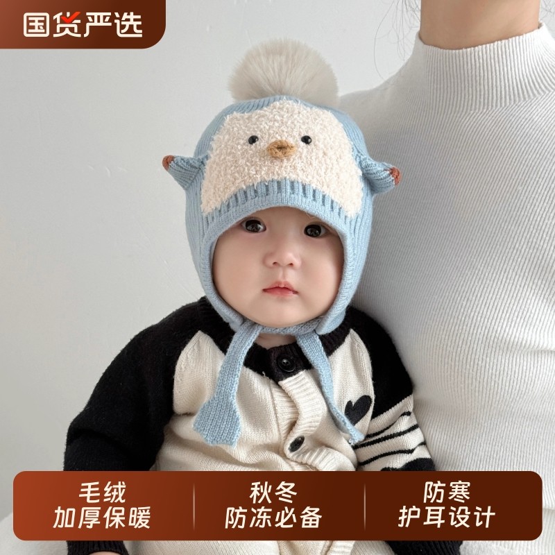 婴儿帽子秋冬季宝宝可爱针织帽男童女童冬季加厚毛线帽外出护耳帽