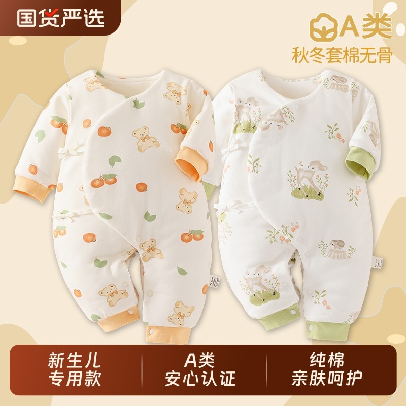 婴幼儿夹棉连体衣秋冬加厚衣服纯棉哈衣爬服新生儿满月宝宝产房衣