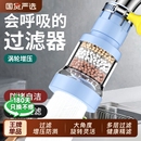 水龙头过滤器延伸器通用自来水防溅水花洒转接头厨房增压水嘴神器