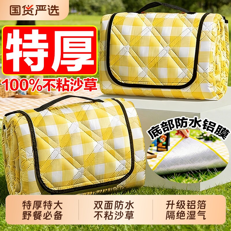 野餐垫铝膜防潮垫户外露营加厚耐磨家用打地铺防水隔潮折叠野餐垫