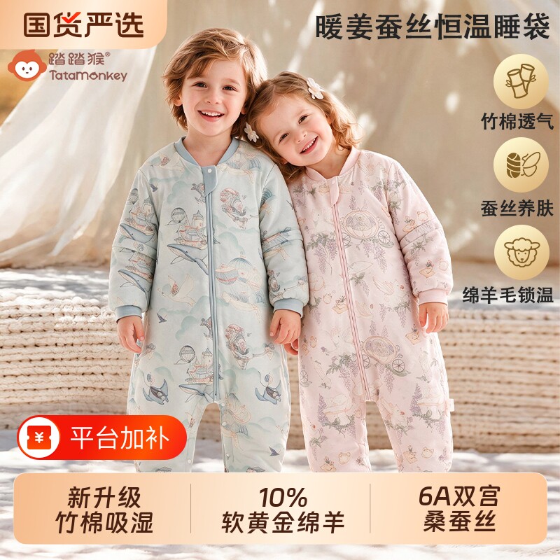 婴儿睡袋秋冬加厚宝宝竹棉桑蚕丝新生儿恒温暖姜绵羊毛防踢被睡袋