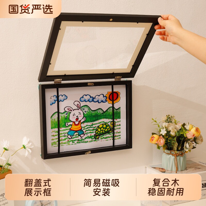 美术画框收纳装裱儿童小孩作品展示框可替换画翻盖磁吸相框a4挂墙