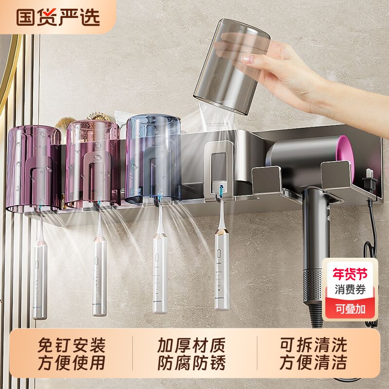 牙刷置物架免打孔枪灰卫生间漱口杯刷牙杯收纳壁挂式电动牙刷架子