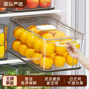 冰箱收纳盒保鲜盒食品级食品收纳抽屉冷冻整理盒储物盒子整理神器