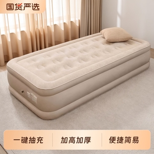 全自动充气床垫家用双人打地铺充气床户外露营帐篷睡垫折叠气垫床