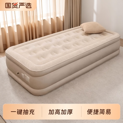 全自动充气床垫家用双人打地铺充气床户外露营帐篷睡垫折叠气垫床
