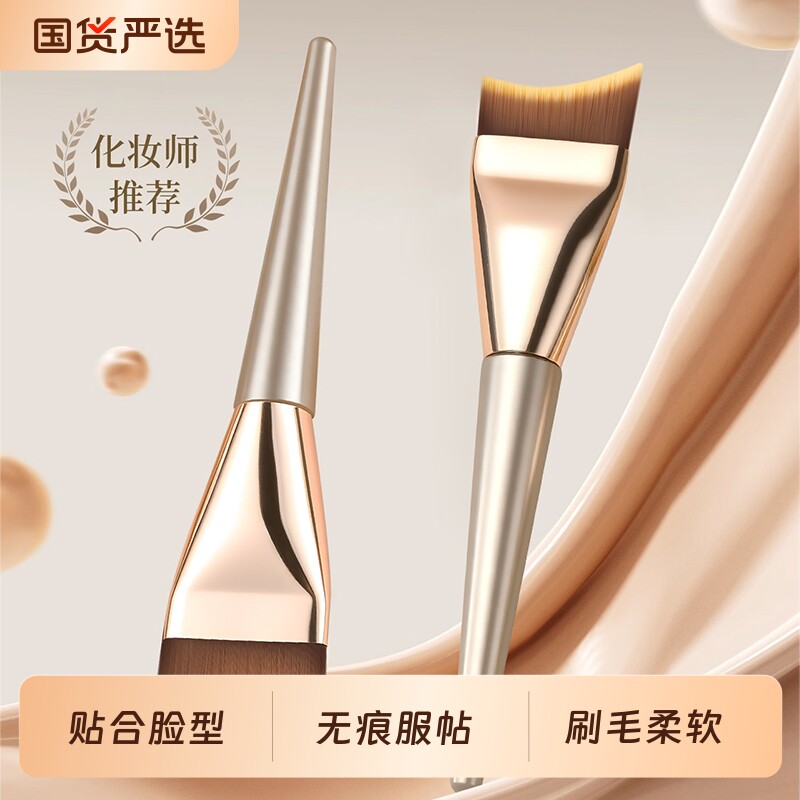 无痕服帖月牙粉底刷子图片