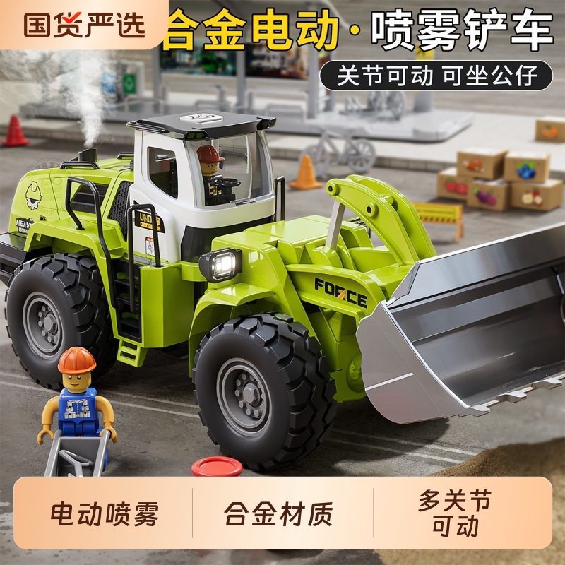 合金电动工程车玩具仿真挖掘机