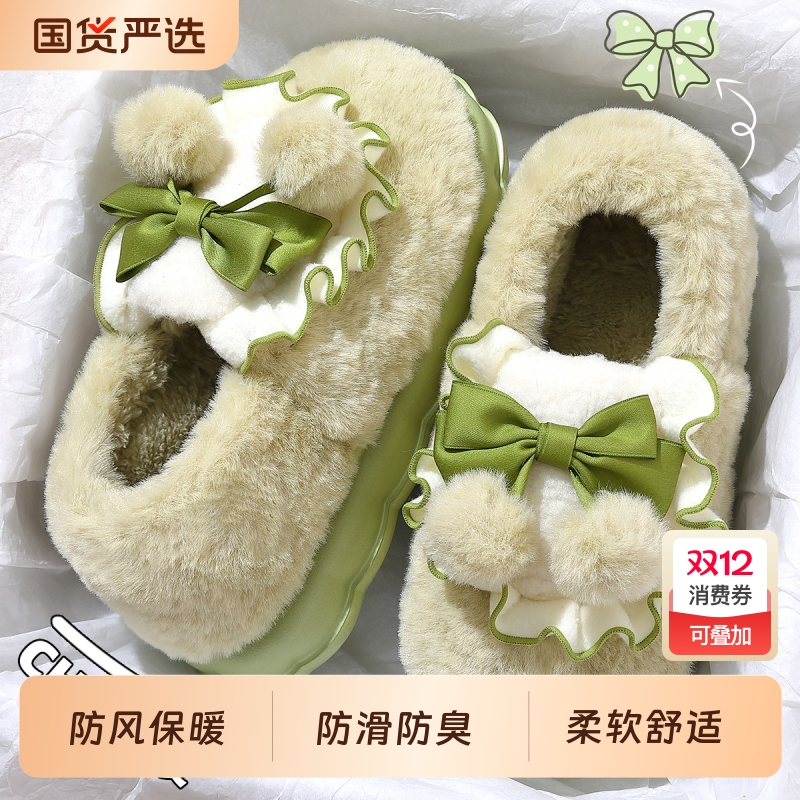 猫力绒面防滑拖鞋|382人收藏
