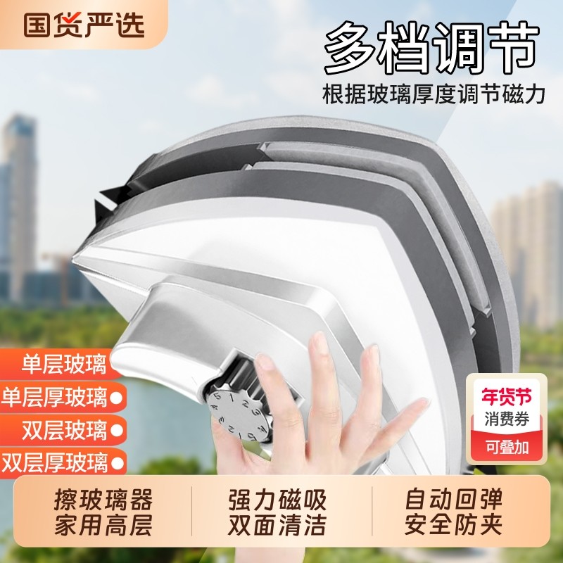 依来洁擦玻璃神器高层家用窗外双层双面刮专用工具擦窗户双面擦,家庭/个人清洁工具,玻璃清洁器,淘宝优惠券,粉丝福利购,淘宝优惠卷
