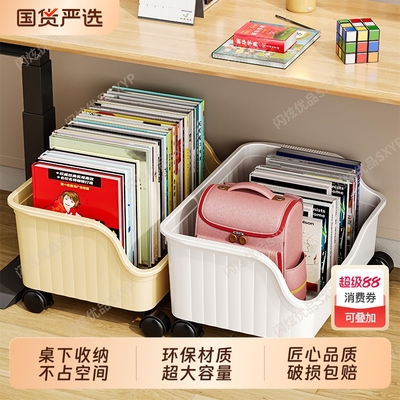 【收纳神器】书包置物架带轮超大