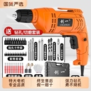 创一多功能家用手电钻有线电动工具手枪钻打墙打孔220V大功率木板