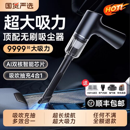 【德国进口】无线手持吸尘器