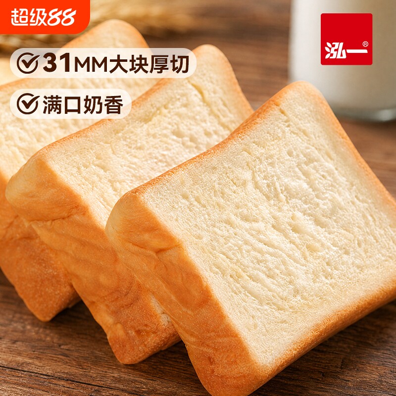泓一厚切吐司面包奶香学生早餐营养代餐零食批发小吃原味健康玉米图片