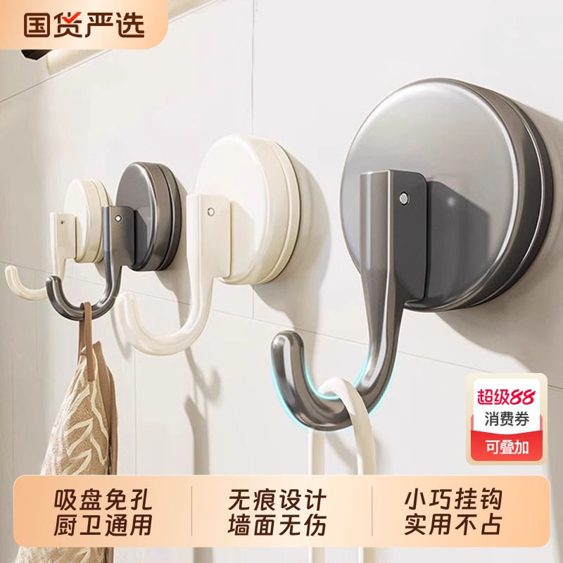 吸盘挂钩免打孔强力粘钩