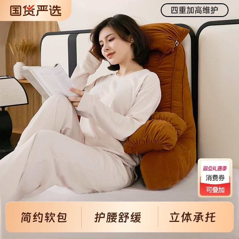 沙发客厅沙发腰靠垫孕妇腰椎间盘护靠枕床头支撑突出老人单人腰枕