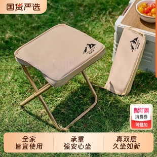 路林客折叠凳户外折叠椅露营笔袋马扎超轻便携小板凳高铁旅行必备