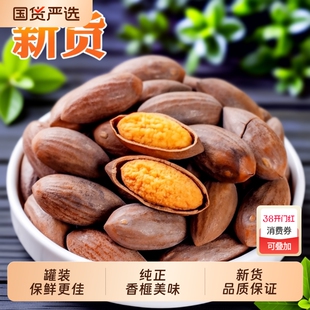 香榧新货袋装香菲干果香榧子净重坚果2025特产年货坚果零食批发