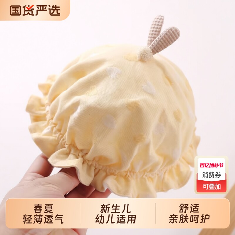 婴儿帽子春秋款春夏季薄款可爱超萌宝宝女婴幼儿新生儿胎帽男渔夫