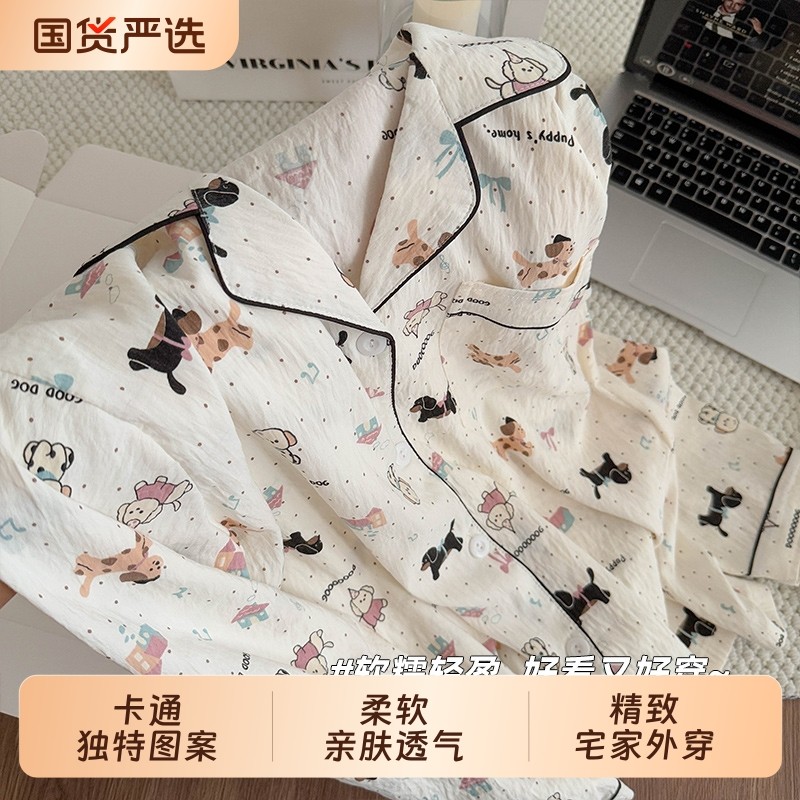 新款腊肠狗云朵棉睡衣女春秋季女士长袖夏天家居服薄款独特外穿