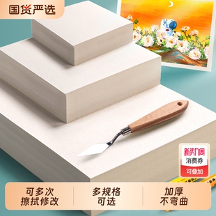 油画棒专用纸本正方形美术油画纸10cm空白不透绘画画纸特种纸重彩蜡笔素描卡纸儿童小学生镂空模板工具套装