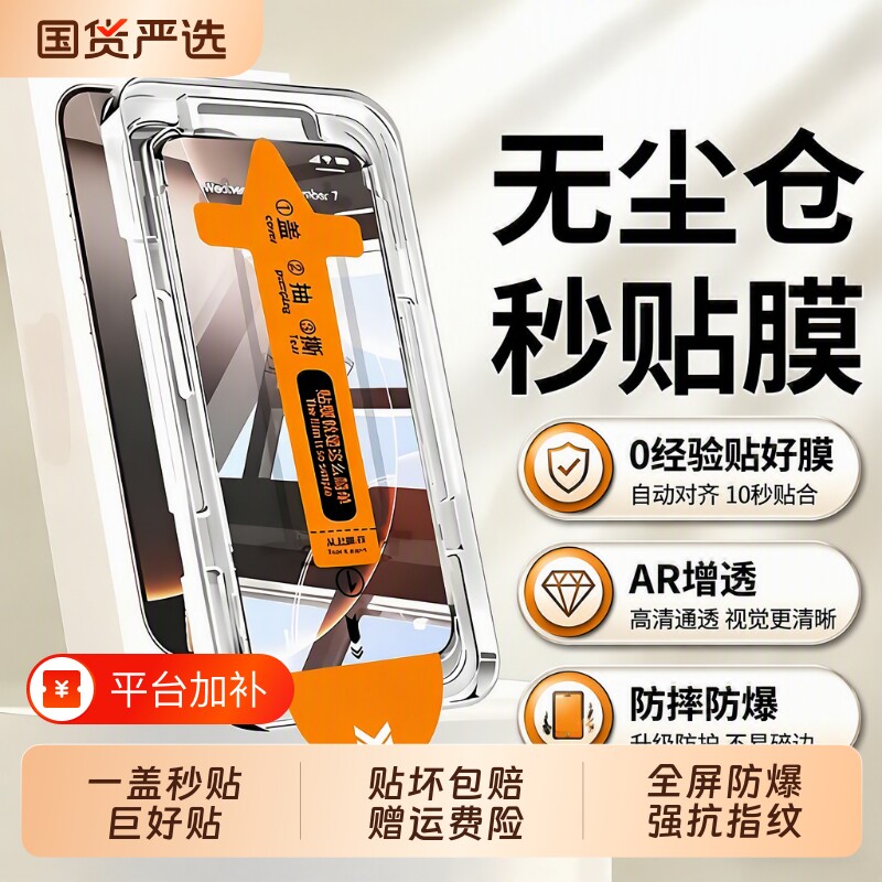 适用荣耀winRt钢化膜magic8/7手机膜Win全屏新款ho