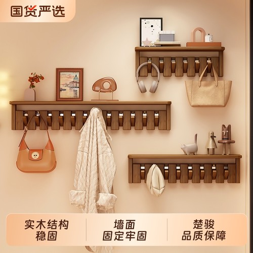 挂衣架入户门墙上壁挂打孔上墙卧室创意玄关实木钢琴键挂衣钩墙面