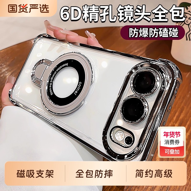 适用荣耀500手机壳新款500Pro四角气囊支架壳honor400自带镜头膜300透明80/90全包防摔保护套200男女硅胶外壳,3C数码配件,手机保护套/壳,淘宝优惠券,粉丝福利购,淘宝优惠卷