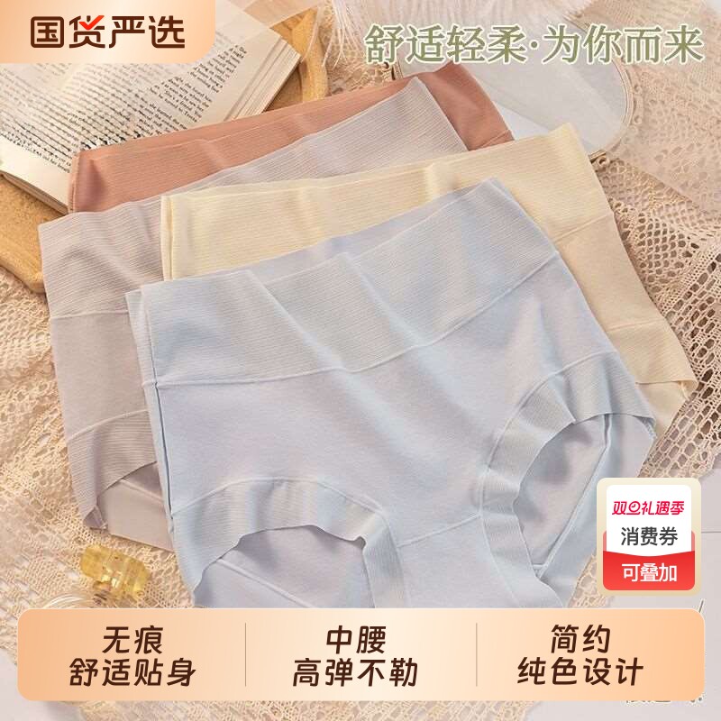 胖女孩内裤女初中高中学生加肥大码胖mm纯棉三角短裤不夹屁股大