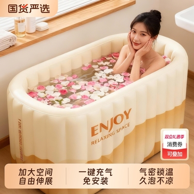 自动充气泡澡桶大人折叠浴缸可坐浴桶成人泡浴桶儿童洗澡神器保温