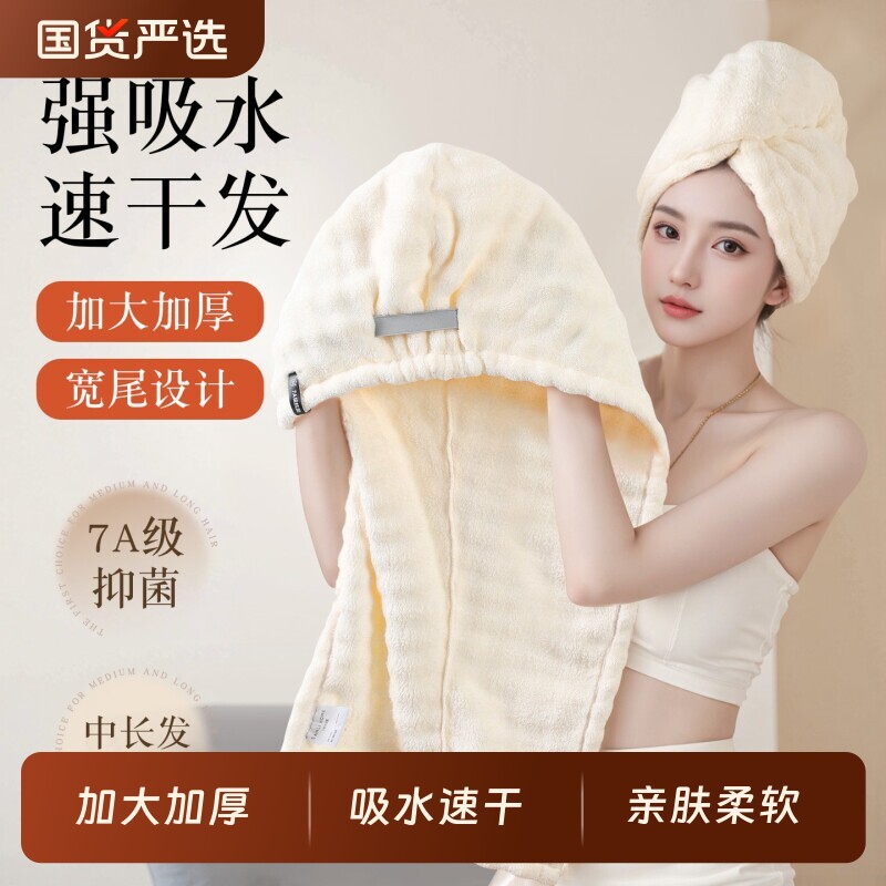 2026新款加厚干发帽子超强吸水速干女士毛巾洗头发包头巾浴帽长发
