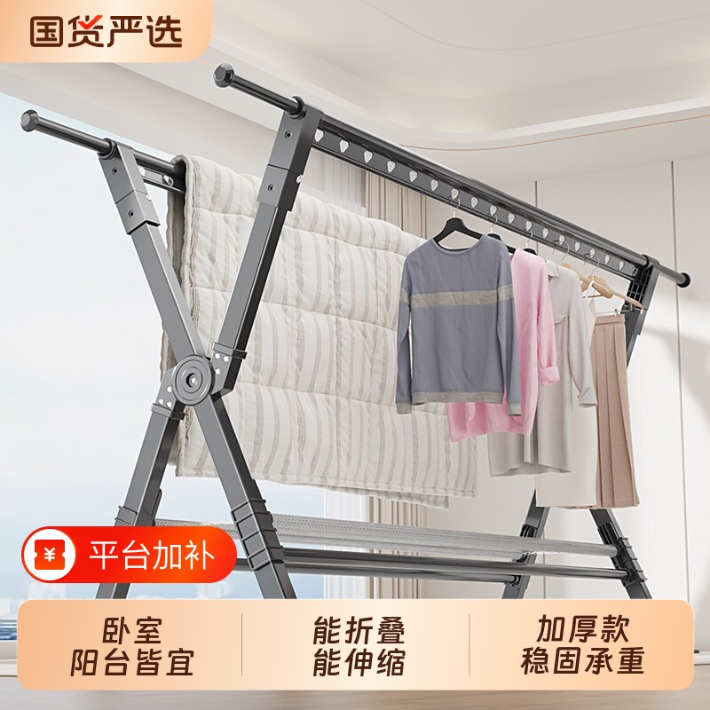 折叠伸缩晾衣架落地室内家用阳台晾晒衣架杆室外挂衣架子卧室宿舍