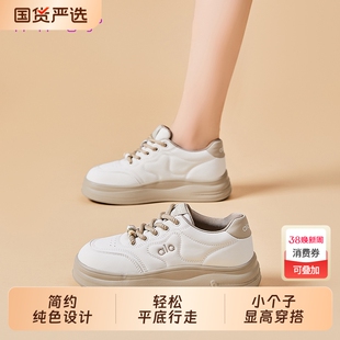 厚底百搭面包鞋女2026年春季小个子板鞋轻便大头鞋增高显瘦休闲鞋