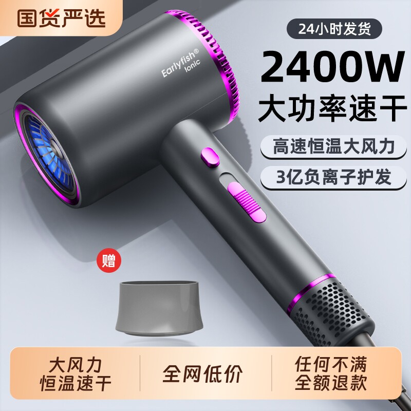 电吹风机2026新款家用负离子护发静音速干强力大功率折叠学生风筒