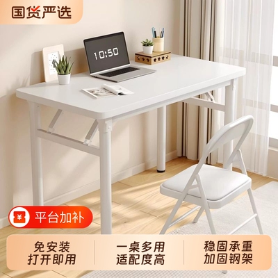 电脑桌卧室家用桌子简易出租屋台式办公桌长方形工作台学习桌书桌