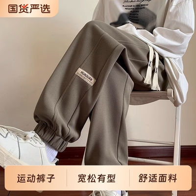 春秋季新款青少年裤子男孩初中高中学生运动冬款卫裤大童加绒