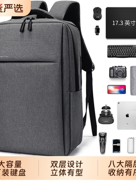 笔记本电脑包双肩适用15.6寸联想y9000p拯救者r9000p通勤y7000男款16寸14游戏本华硕戴尔游匣G惠普17寸