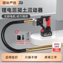 锂电混凝土振动棒充电手持电动水泥振捣棒手提超小型震动器工地