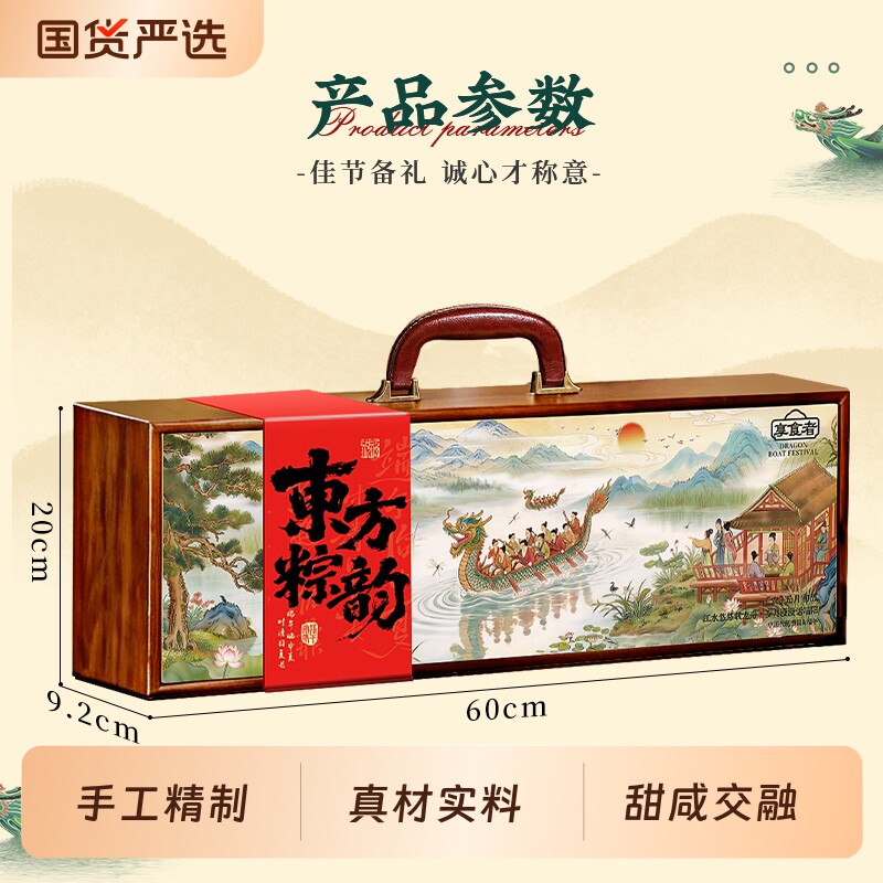 粽子批发食品传统糕点鲜肉板栗蛋黄肉粽端午节礼盒装批货嘉兴粽子
