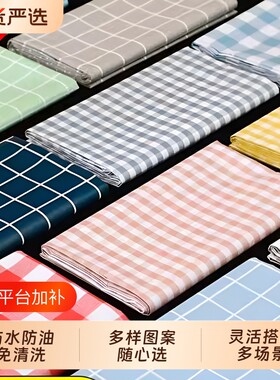 格子桌布防水防油免洗餐桌布2026新款pvc茶几台布防烫高级感桌面
