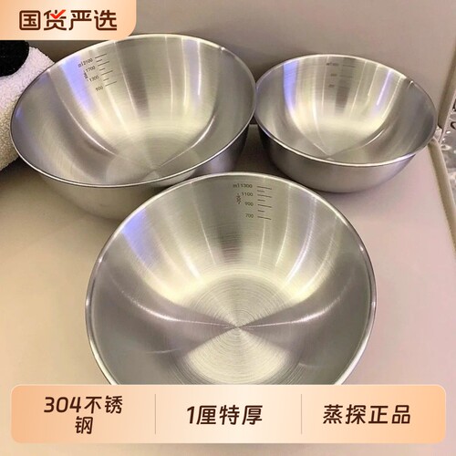 304不锈钢盆洗菜果盆厨房家用多规格烘焙和面大号拌菜打蛋多用盆