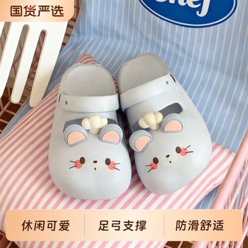细细条洞洞鞋厨师老鼠玛丽珍包头防撞凉拖防滑可爱休闲足弓eva夏