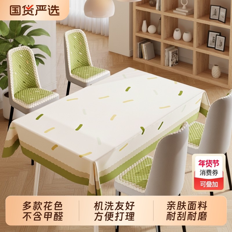 2026新款现代豆豆椅子套罩四季通用全包弧形餐椅套罩小弧形座椅套