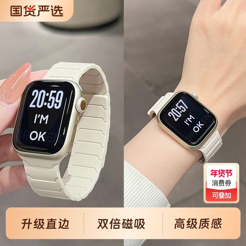 适用小米手环9Pro表带装甲磁吸式watch6手表硅胶小米8Pr